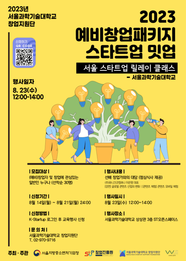 프로젝트 이미지