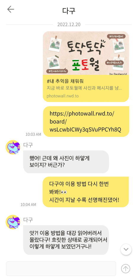 프로젝트 이미지