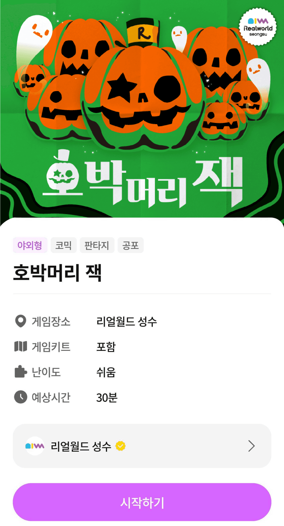 프로젝트 이미지
