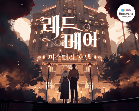 프로젝트 이미지
