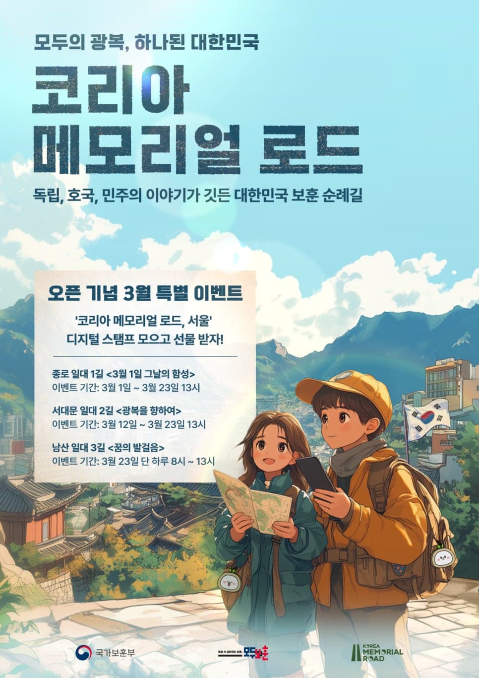 프로젝트 이미지