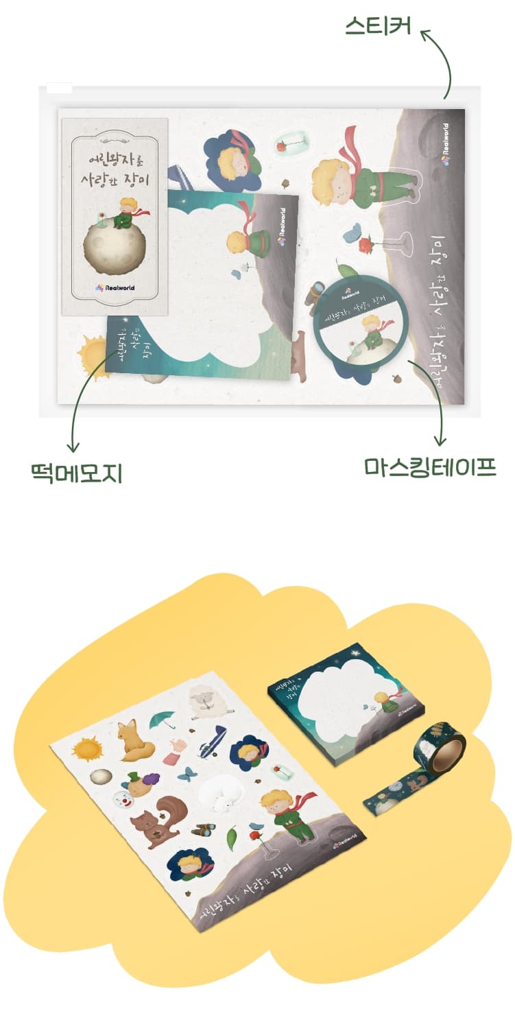 프로젝트 이미지