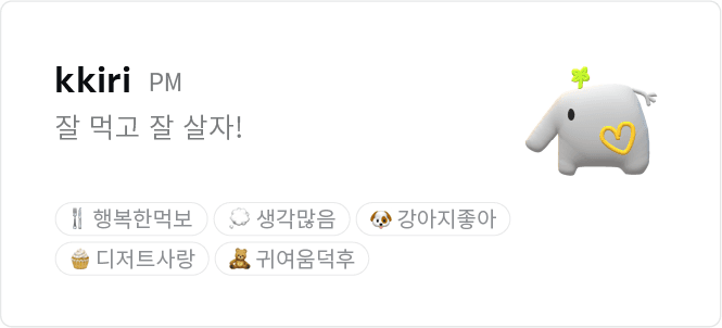 프로젝트 이미지