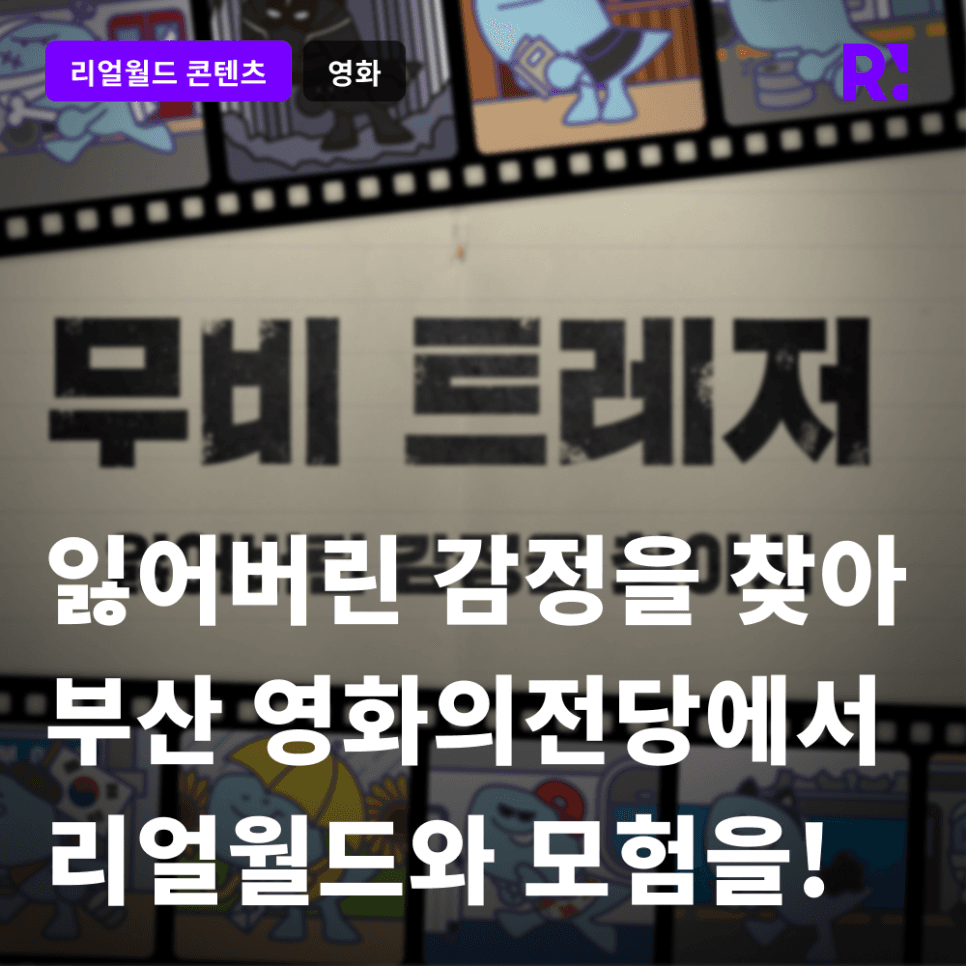 프로젝트 이미지