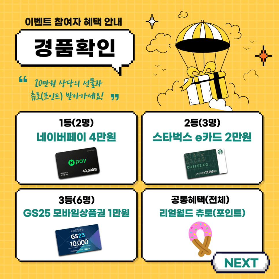 프로젝트 이미지