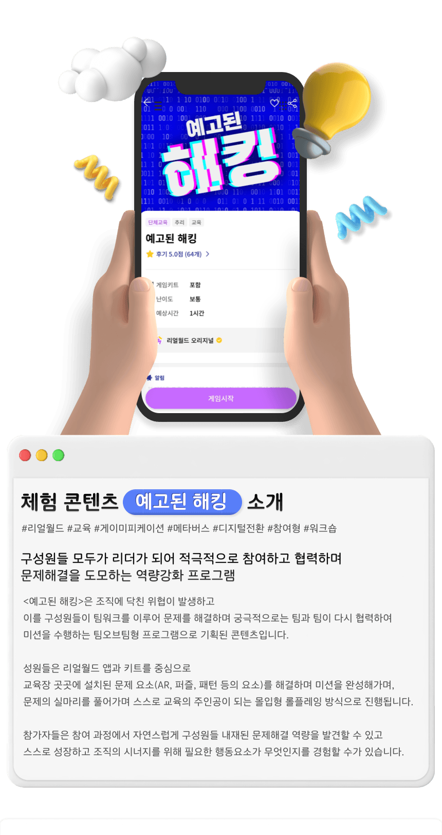 프로젝트 이미지