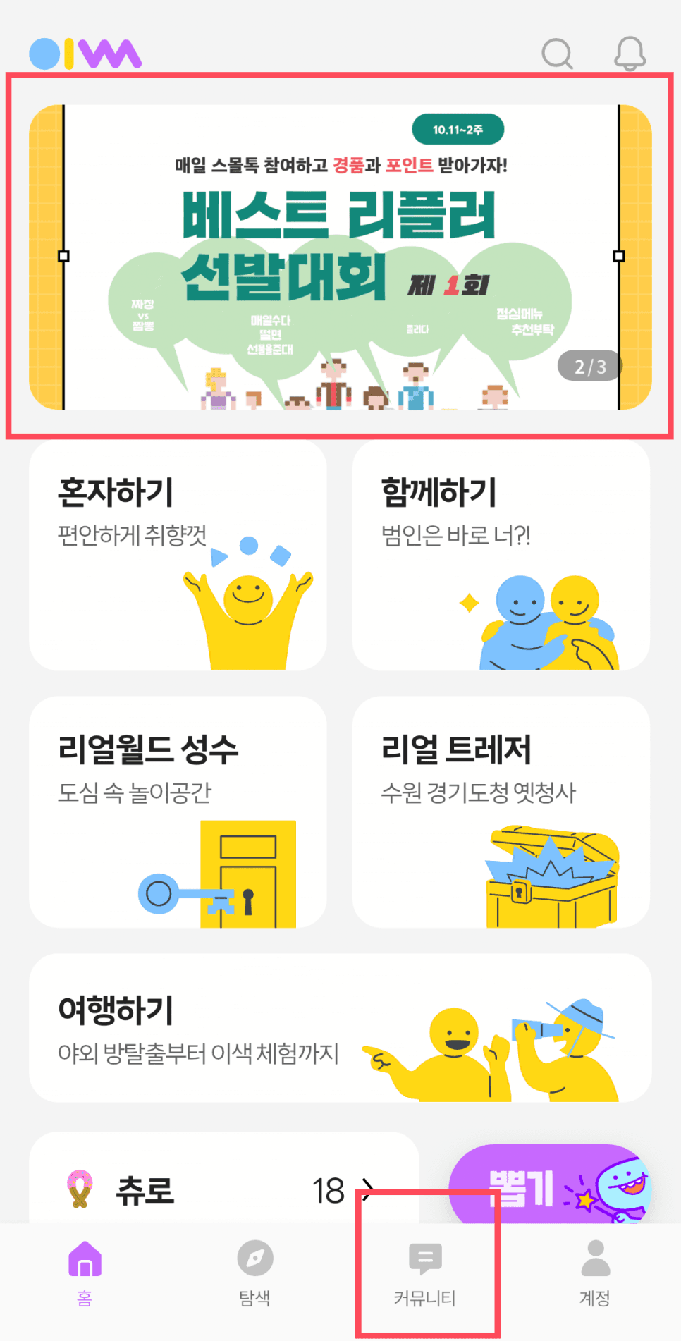 프로젝트 이미지