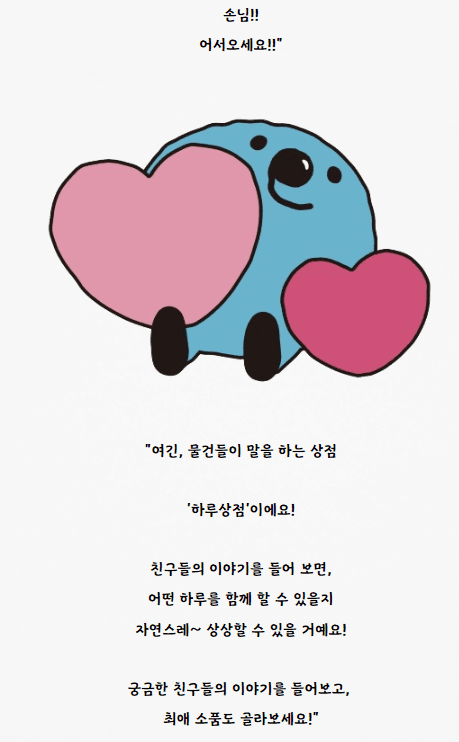 프로젝트 이미지