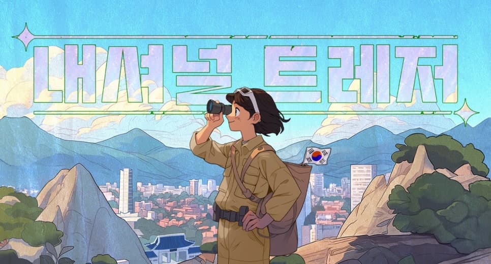 프로젝트 이미지