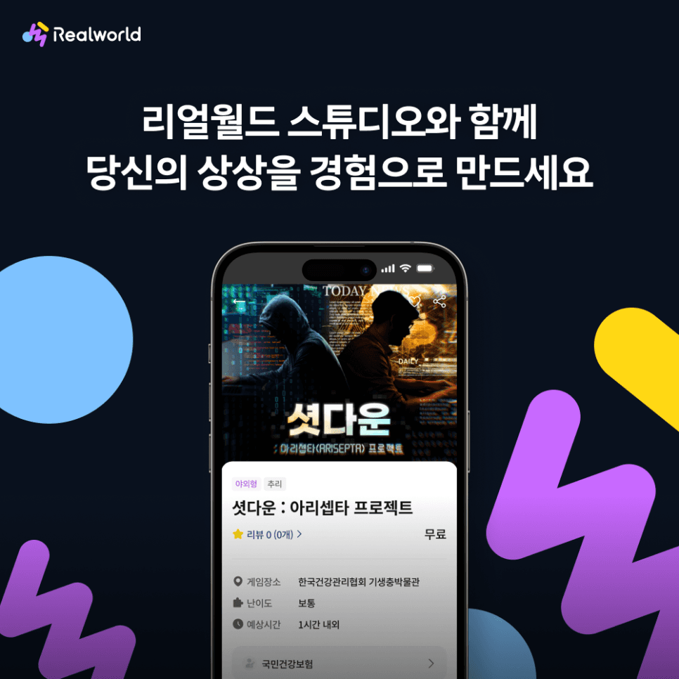 프로젝트 이미지