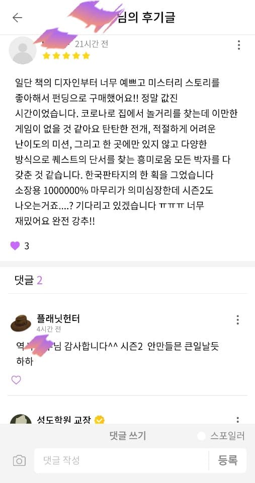 프로젝트 이미지