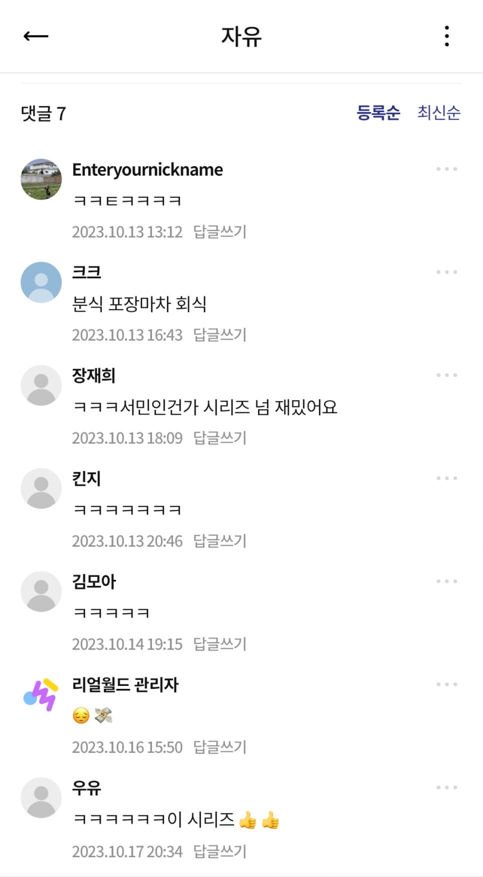 프로젝트 이미지
