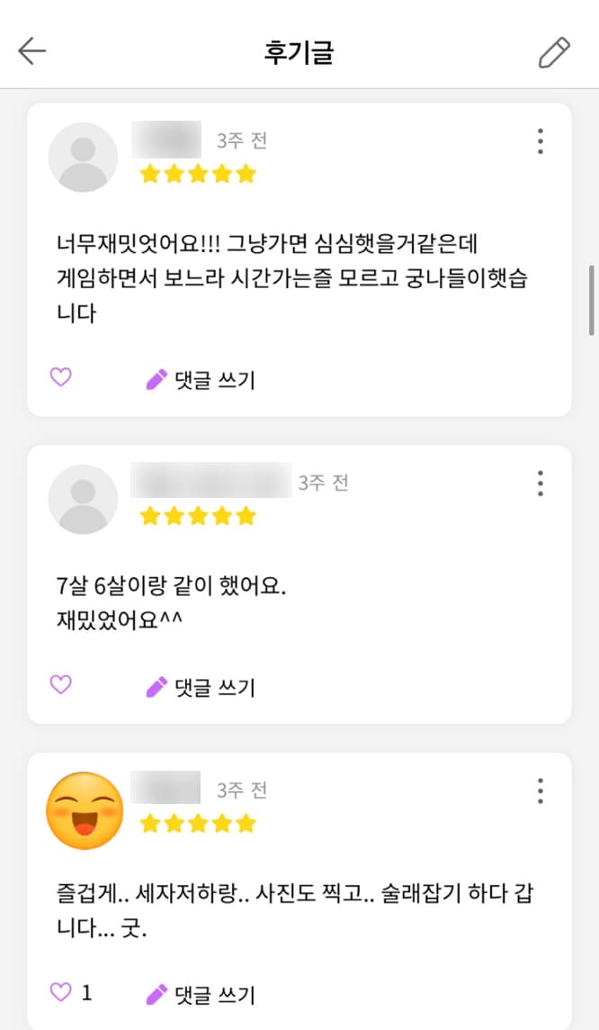 프로젝트 이미지