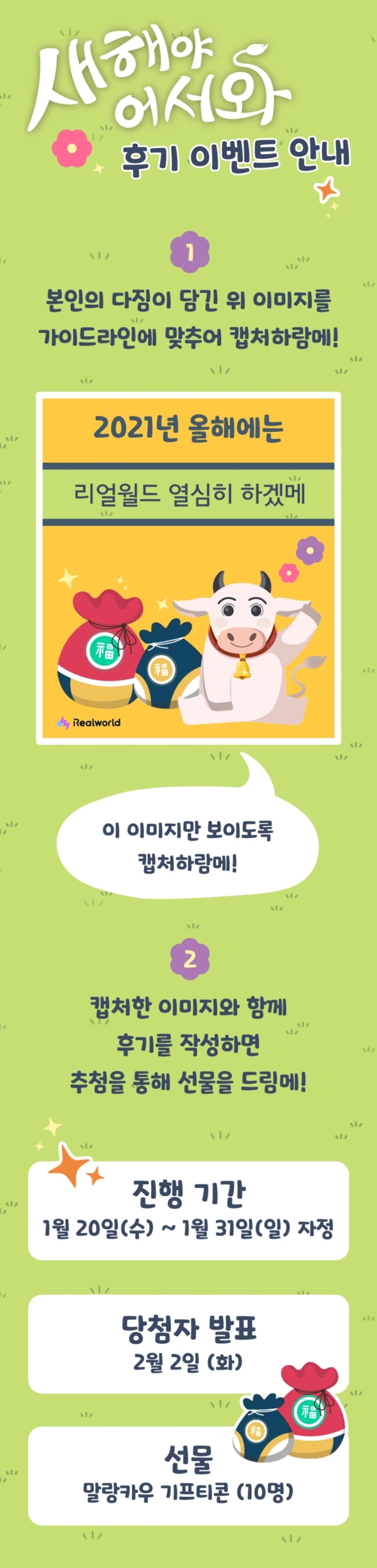 프로젝트 이미지