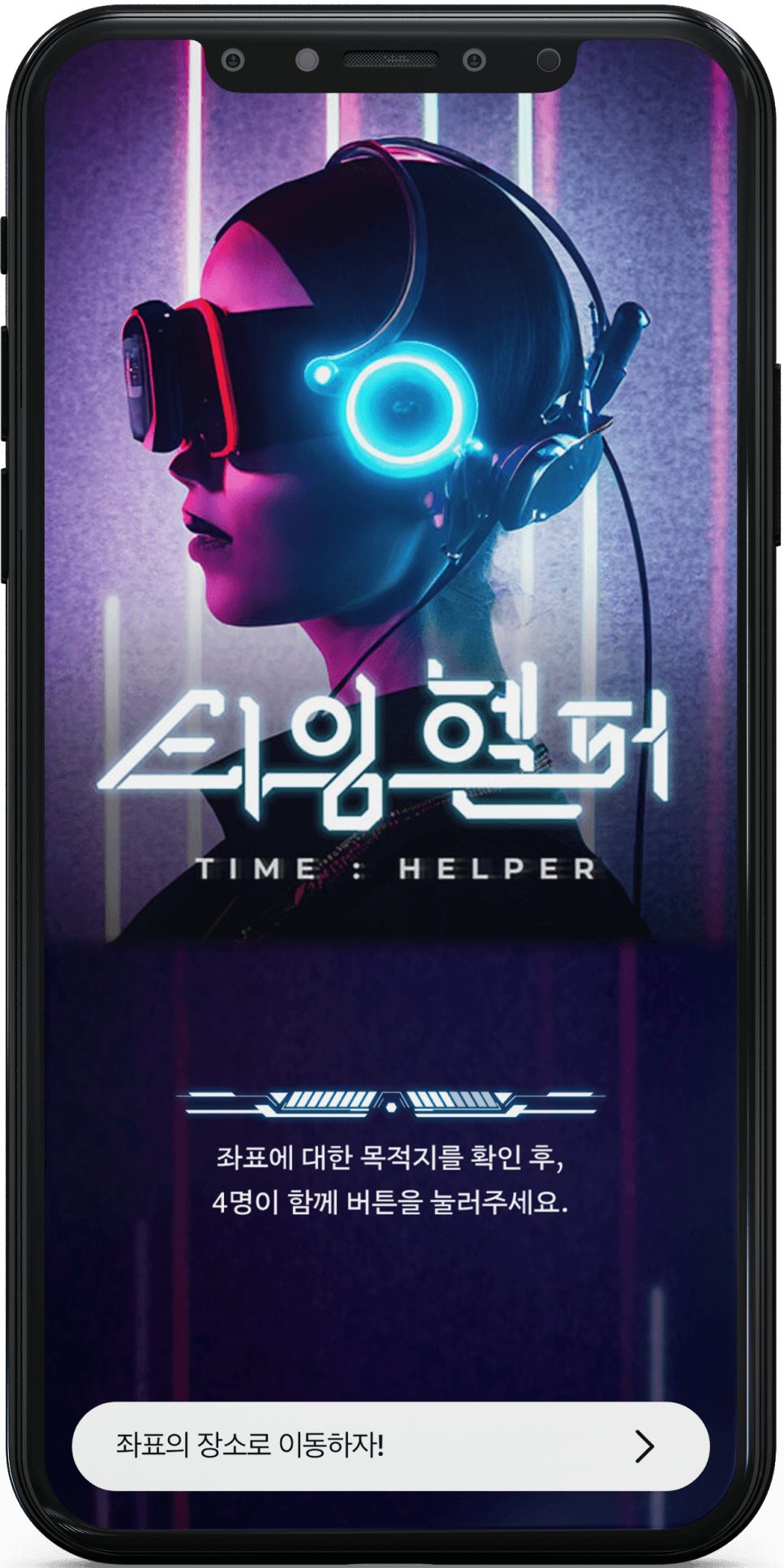 프로젝트 이미지