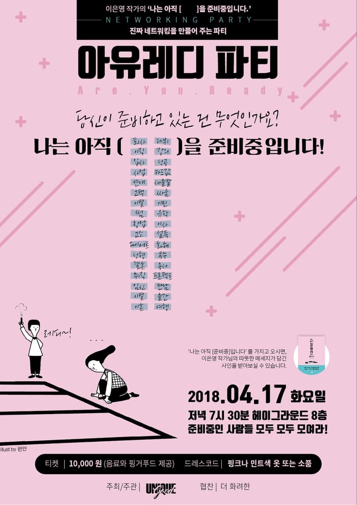 프로젝트 이미지