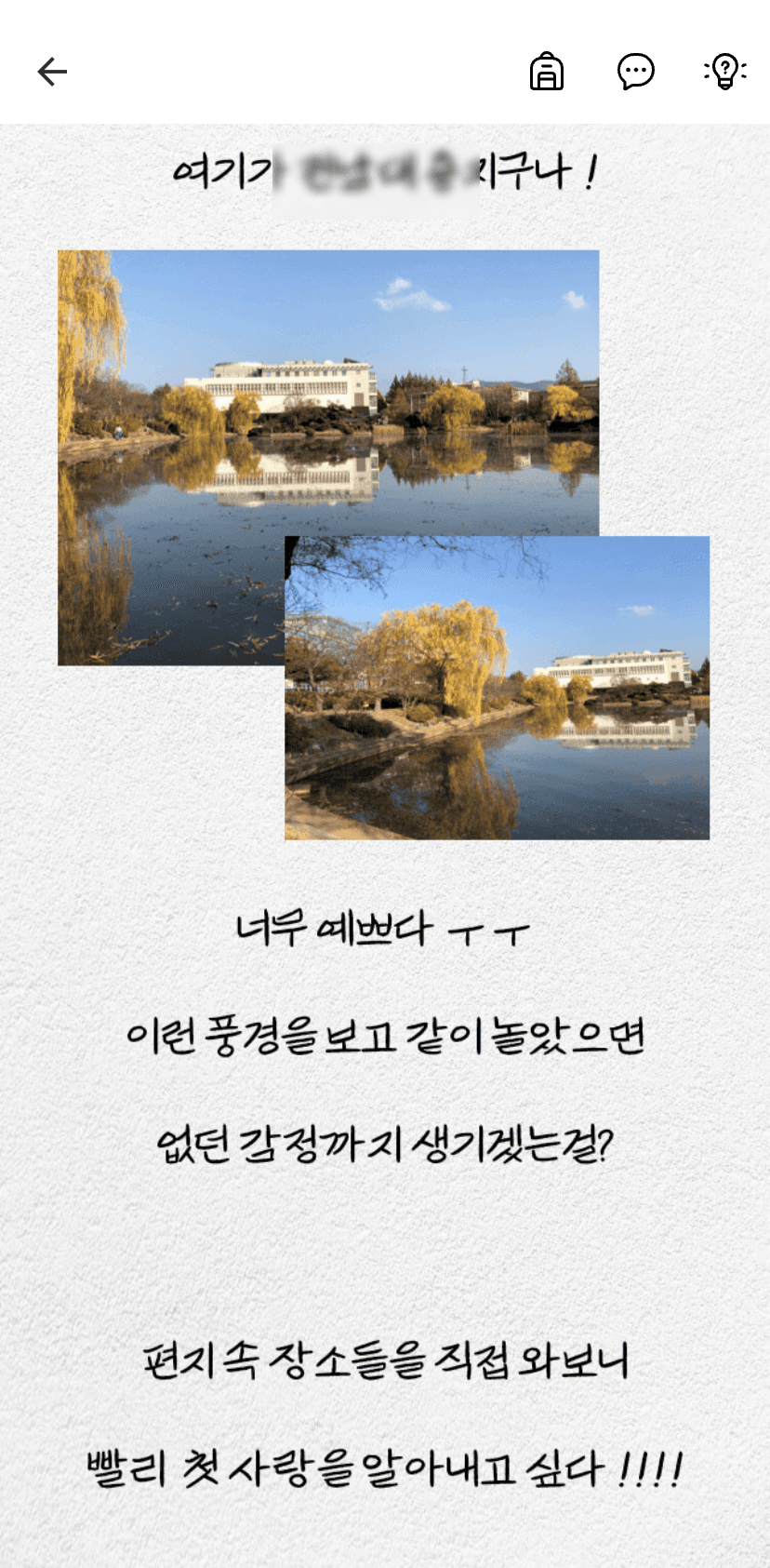 프로젝트 이미지