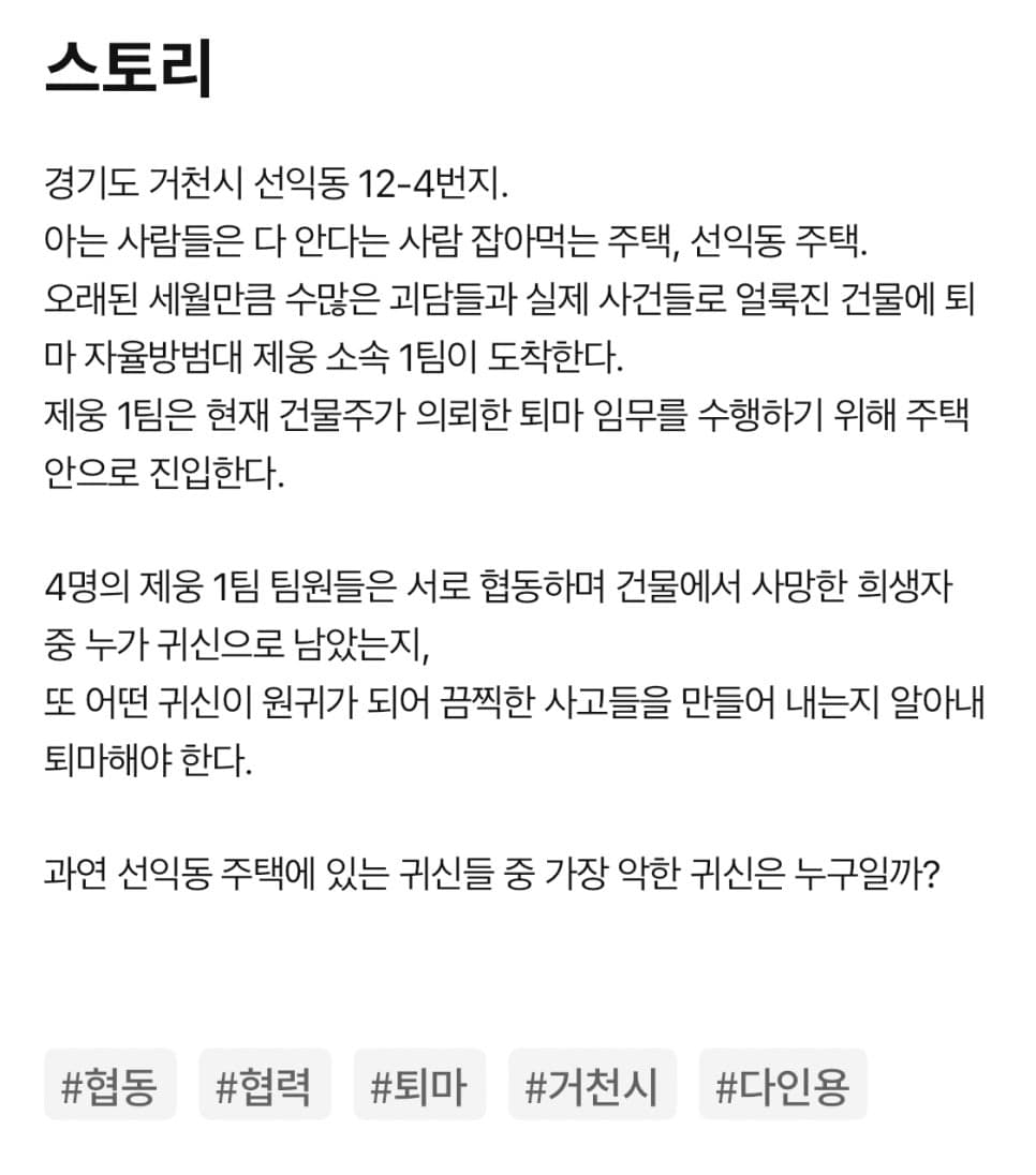 프로젝트 이미지
