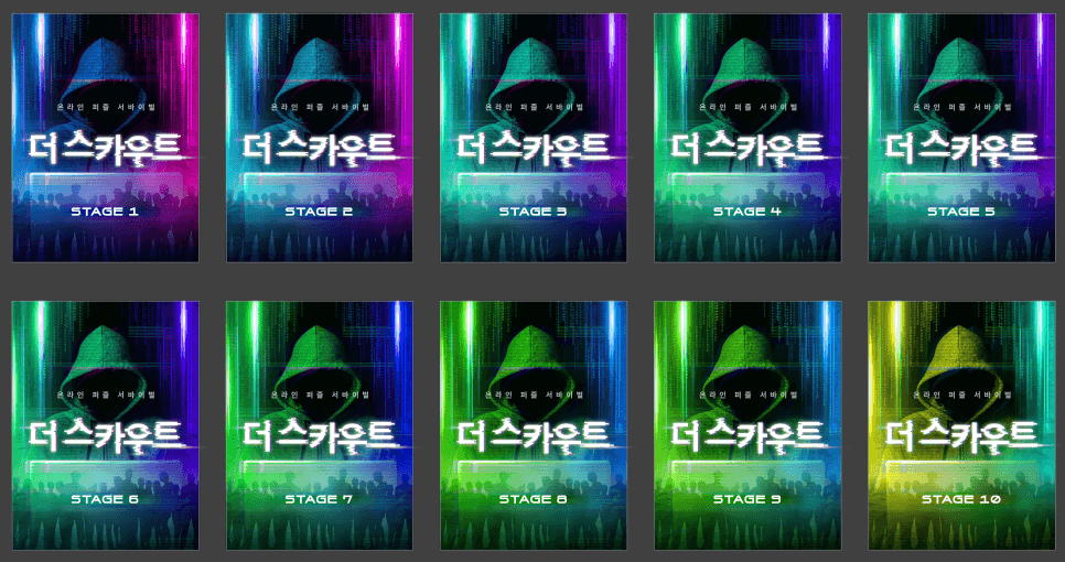 프로젝트 이미지