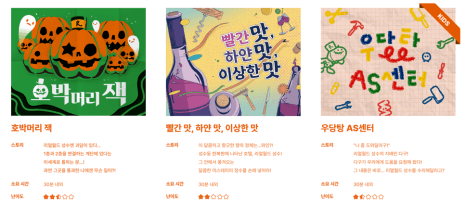 프로젝트 이미지