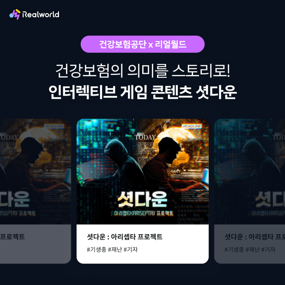 프로젝트 이미지