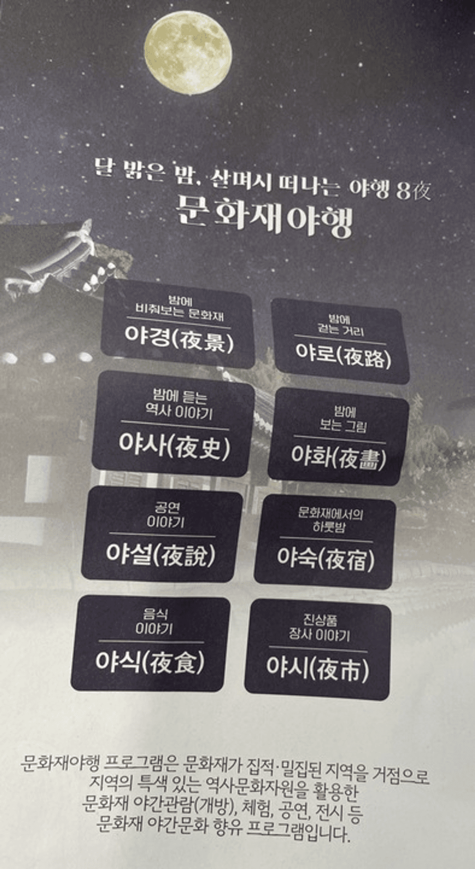 프로젝트 이미지