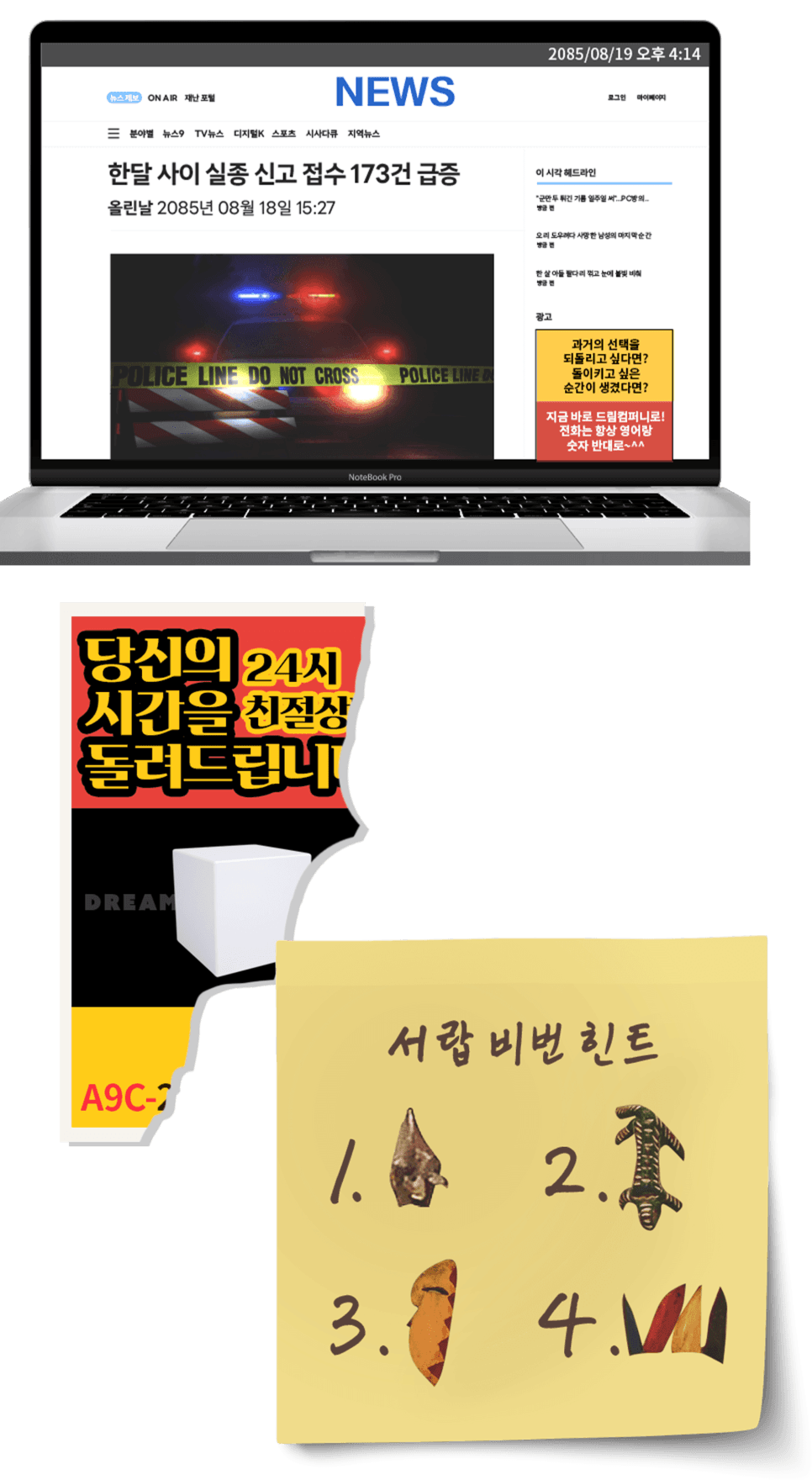 프로젝트 이미지