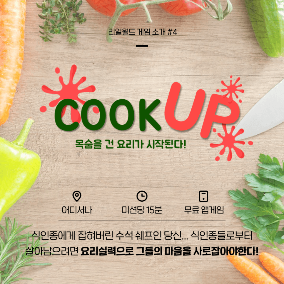 프로젝트 이미지