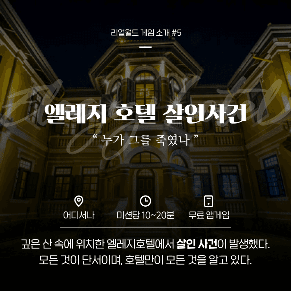 프로젝트 이미지