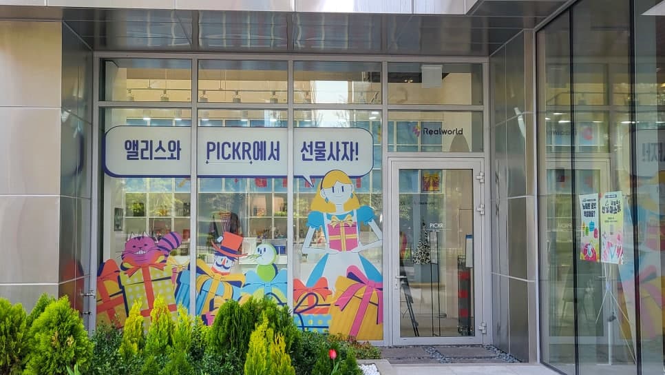 프로젝트 이미지
