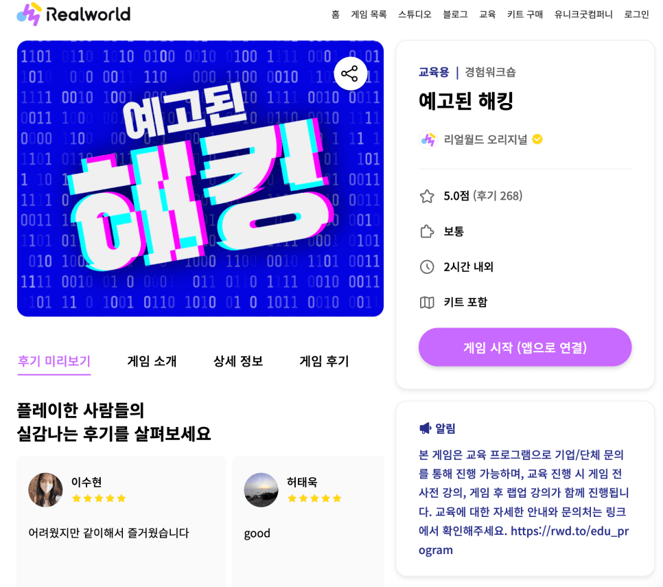 프로젝트 이미지