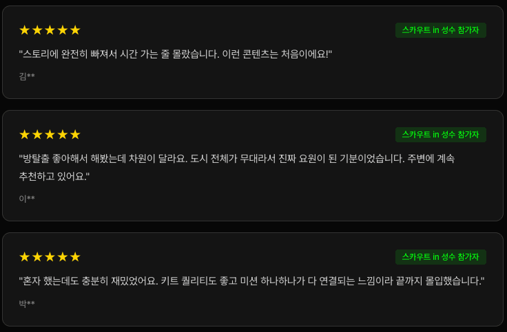 프로젝트 이미지