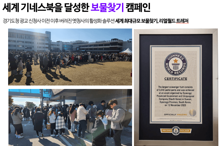 프로젝트 이미지