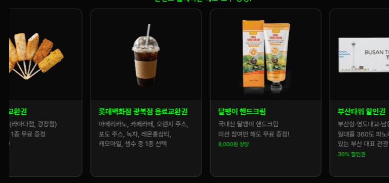 프로젝트 이미지