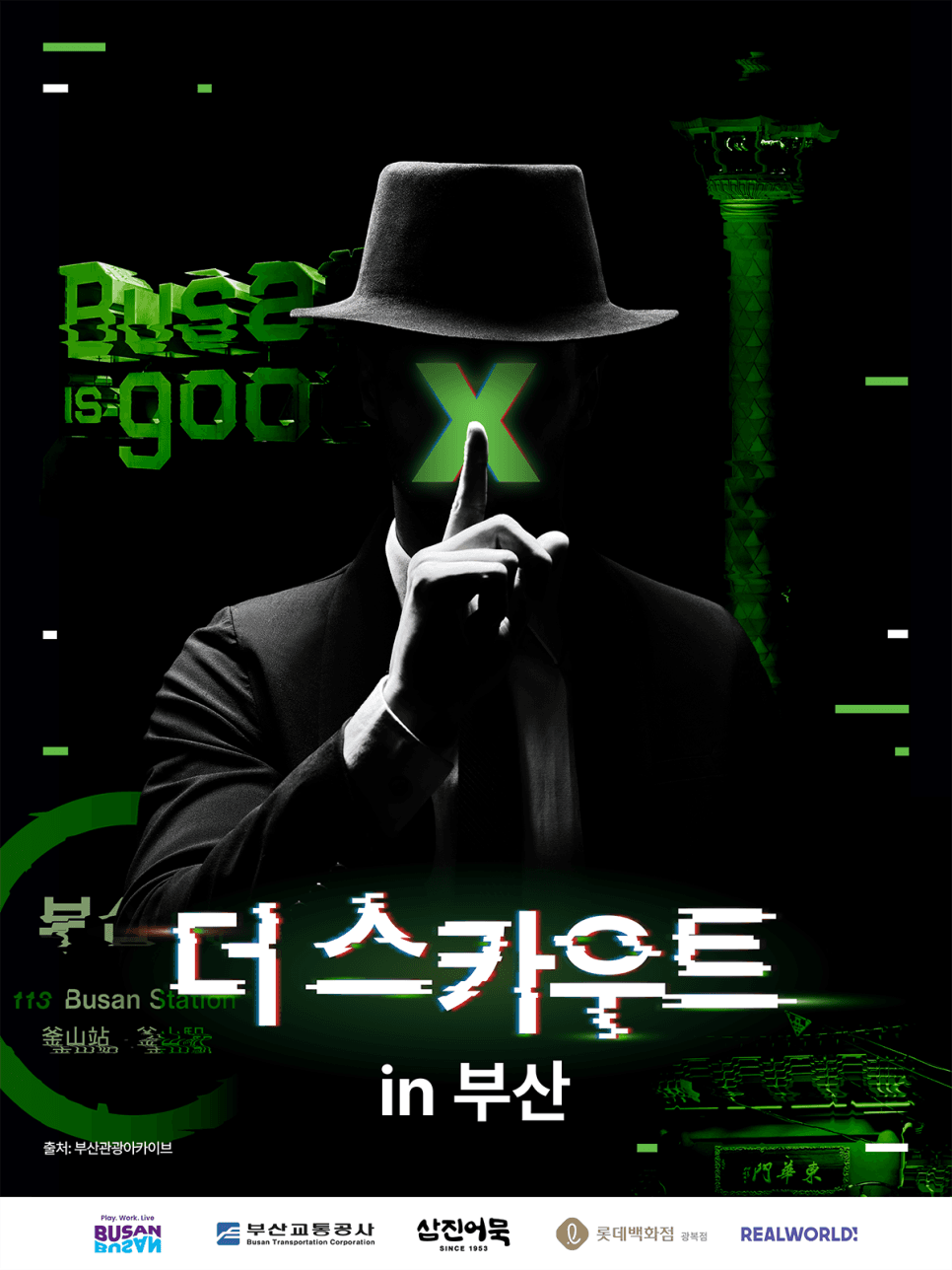 프로젝트 이미지