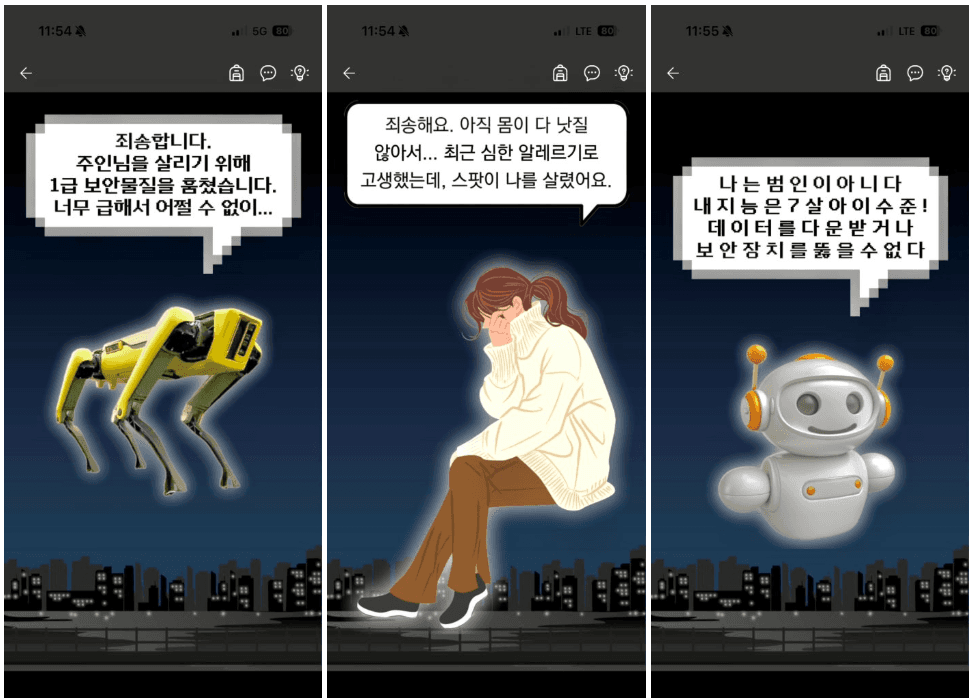 프로젝트 이미지