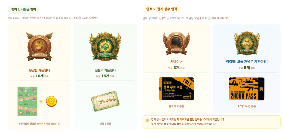 프로젝트 이미지