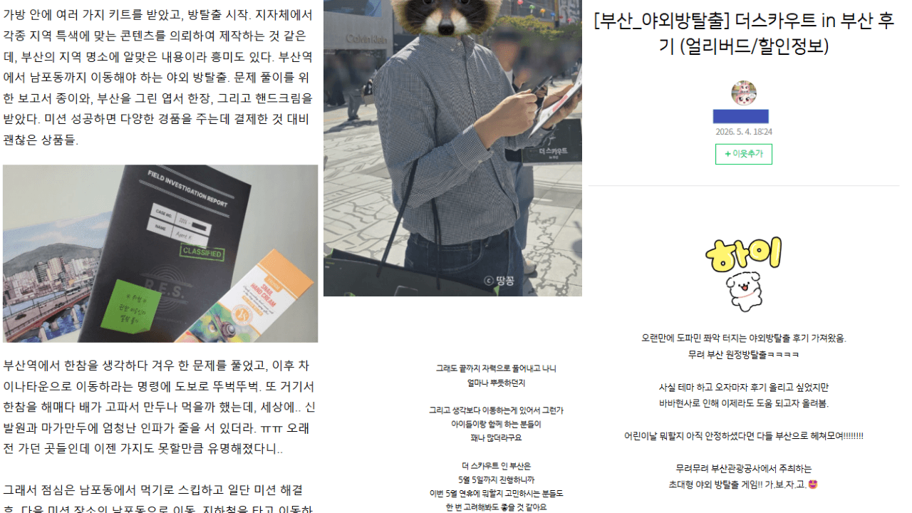 프로젝트 이미지