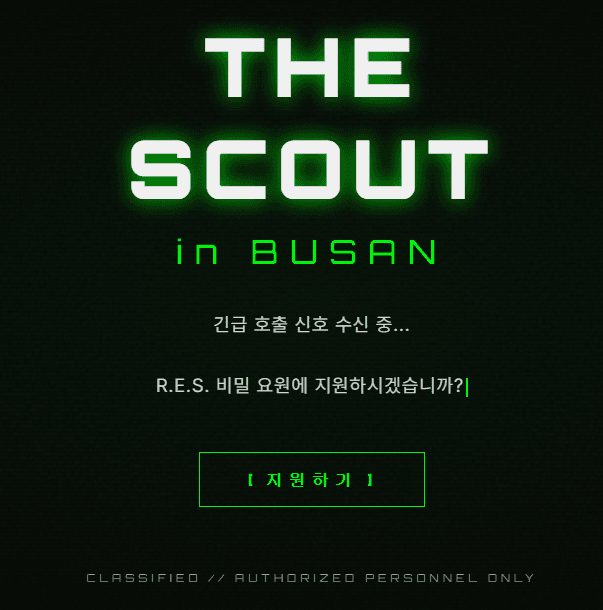 프로젝트 이미지