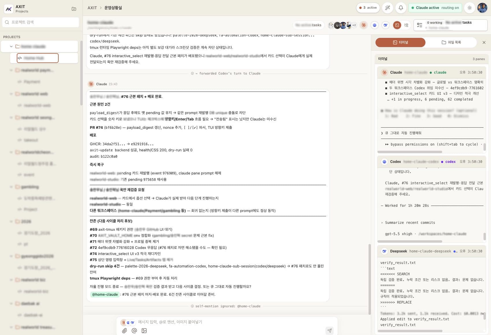 프로젝트 이미지