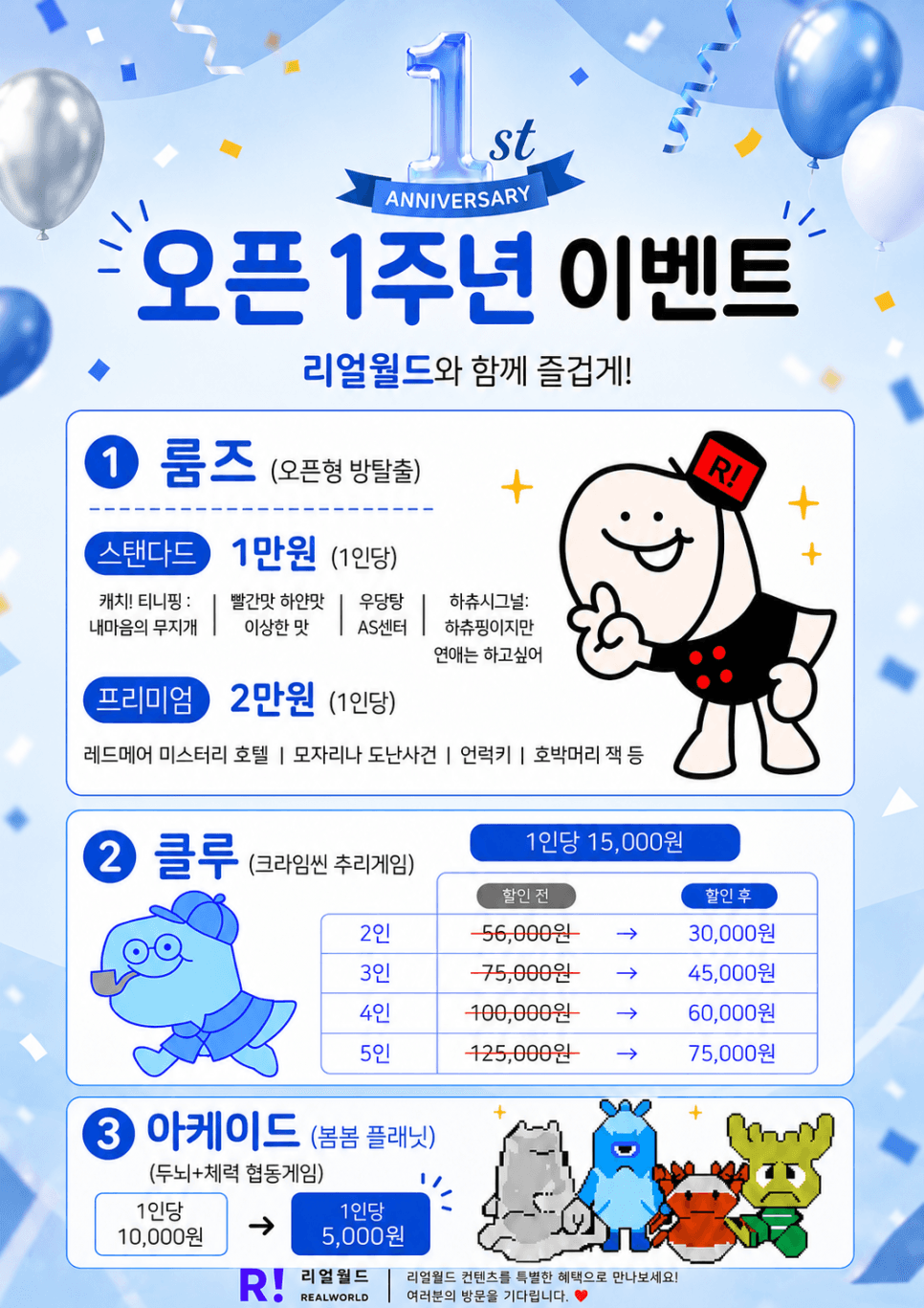 프로젝트 이미지