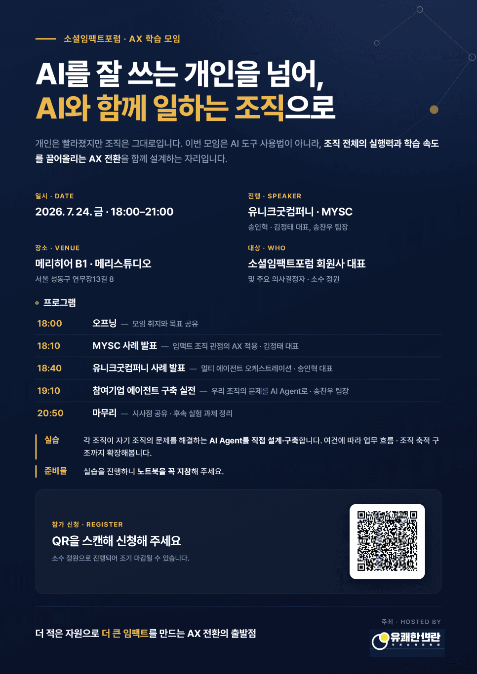 프로젝트 이미지
