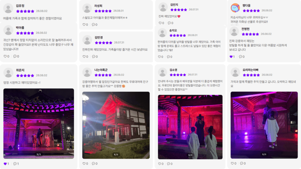 프로젝트 이미지