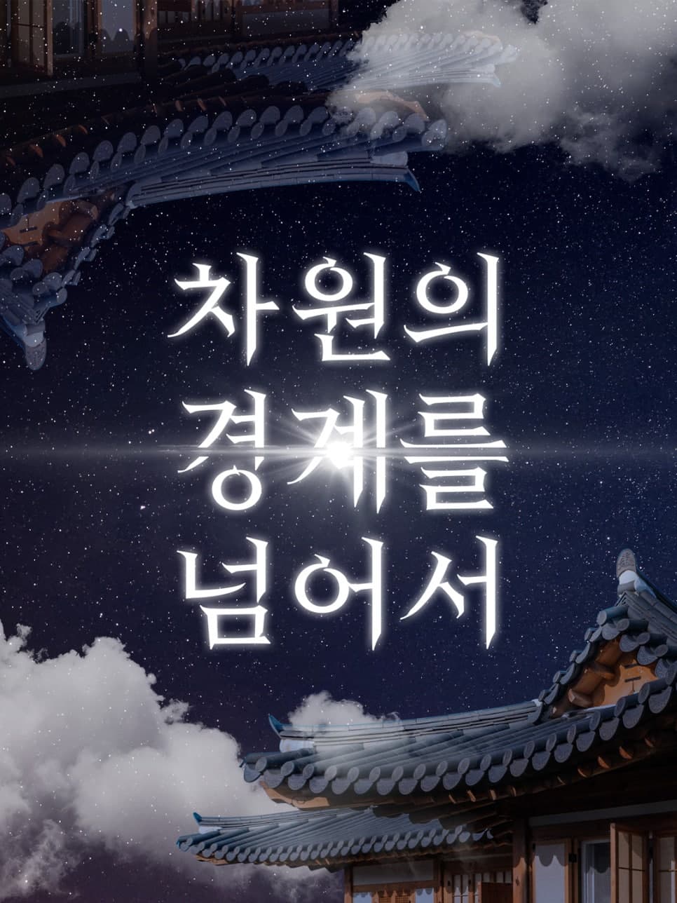 프로젝트 이미지