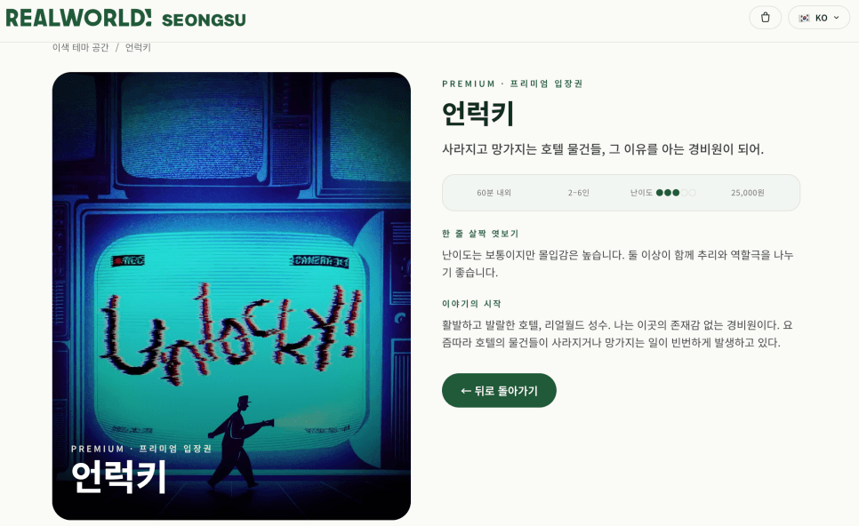 프로젝트 이미지