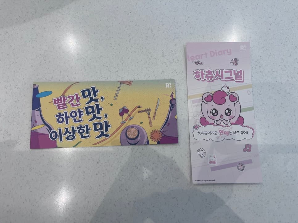 프로젝트 이미지