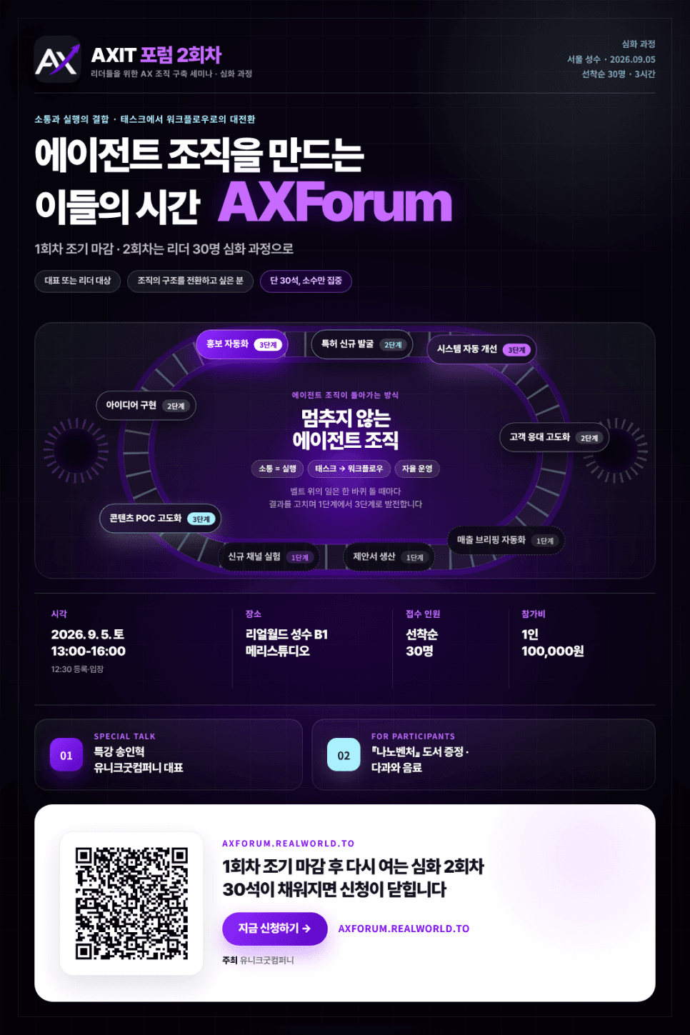 프로젝트 이미지