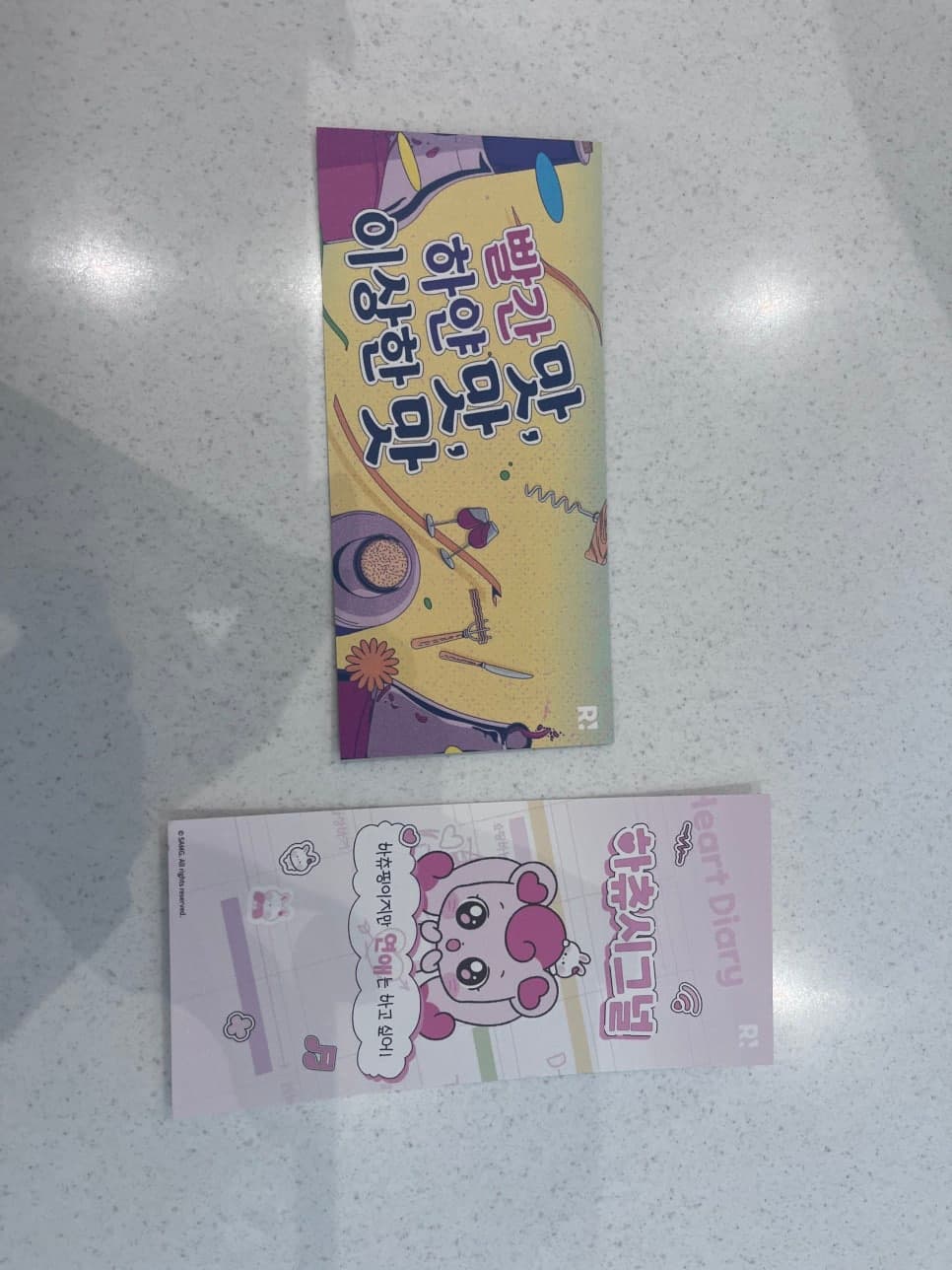 프로젝트 이미지