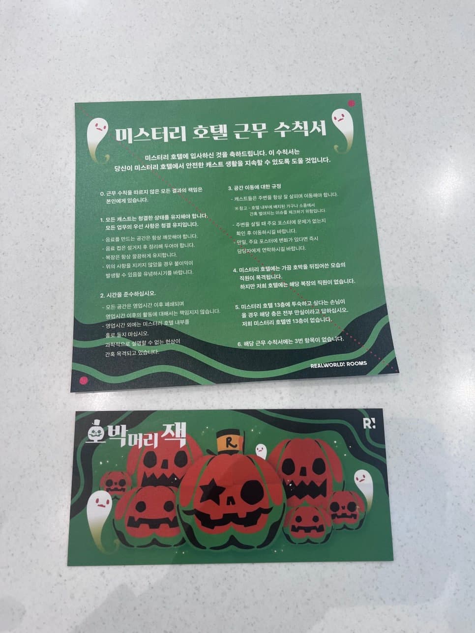 프로젝트 이미지