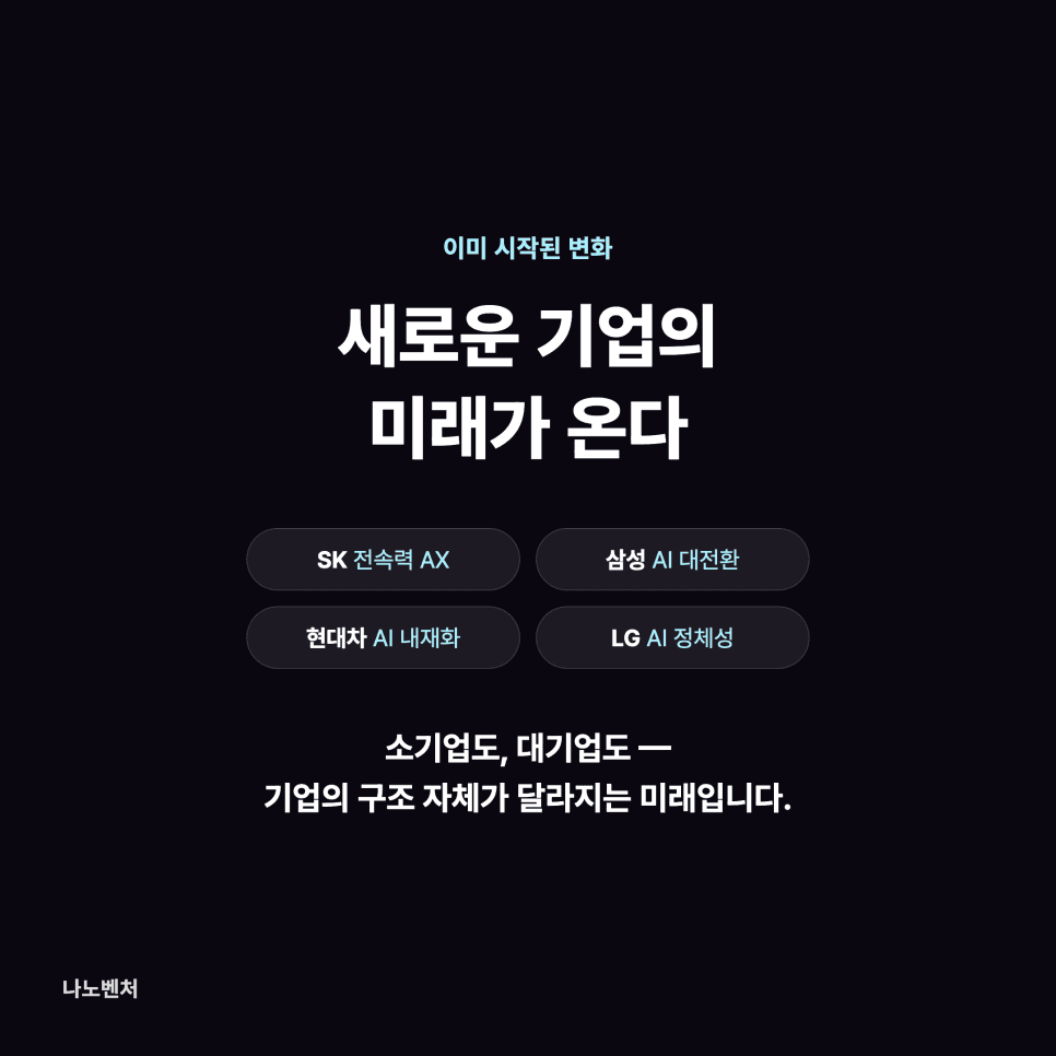 프로젝트 이미지